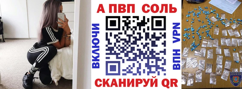 Сколько стоит Аткарск Гашиш ОМГ ОМГ как войти Меф мяу мяу COCAIN СОЛЬ