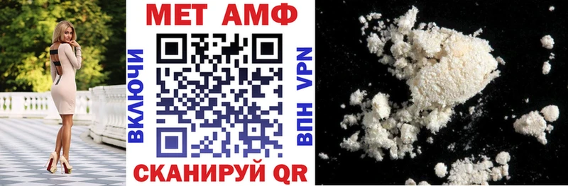 где можно купить   Аткарск  АМФ 98% 