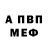 АМФЕТАМИН 97% masha pansenko