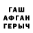 Амфетамин Розовый DeclaringPond 22