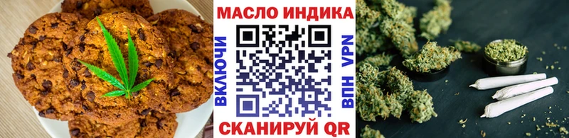 Cannafood конопля  гидра рабочий сайт  Аткарск 