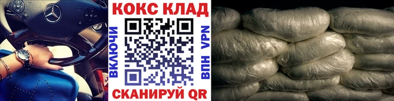 купить закладку  Аткарск  Кокаин Боливия 