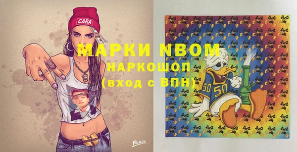 кокаин Алексеевка