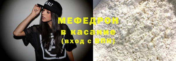 эйфоретик Пролетарск