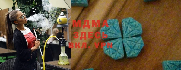 кокаин Алексеевка