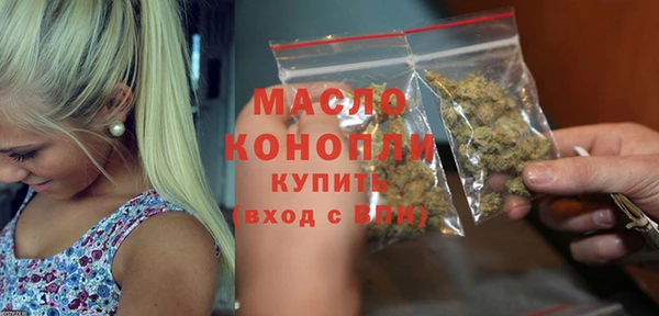 стаф Протвино