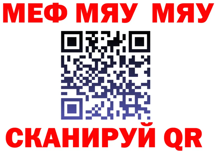 АМФ Premium зеркало shop KRAKEN Аткарск