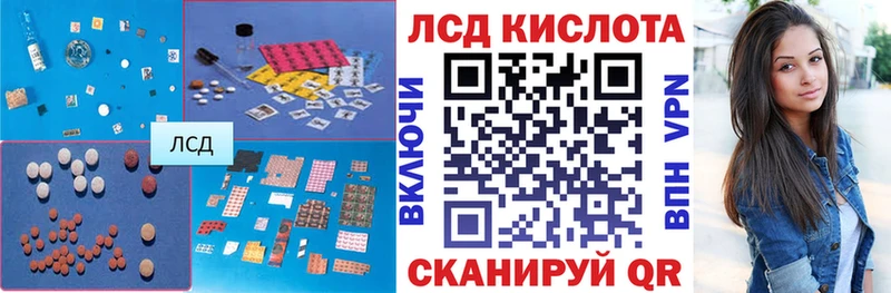 ЛСД экстази ecstasy  blacksprut как зайти  Аткарск 