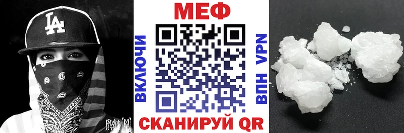 Мефедрон VHQ  Аткарск 