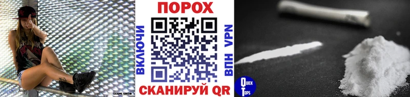 МЕТАМФЕТАМИН пудра  Аткарск 