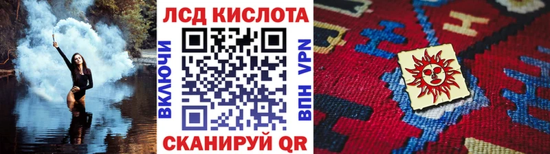 blacksprut Аткарск Марки 25I-NBOMe 1,5мг даркнет сайт